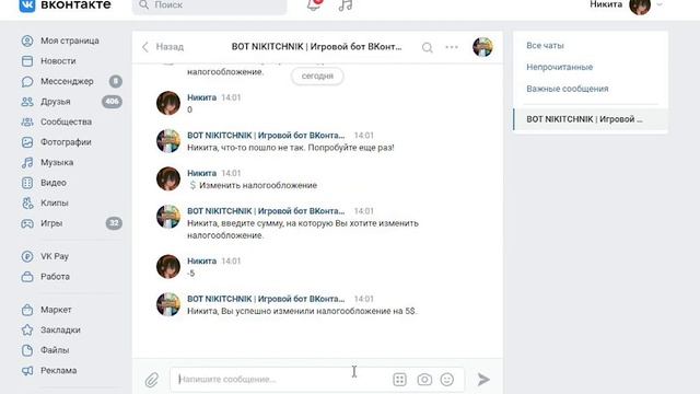 КАК СОЗДАТЬ БОТА ДЛЯ ВК?! СОЗДАНИЕ ЭКОНОМИКИ. CITYB #3 смотреть онлайн