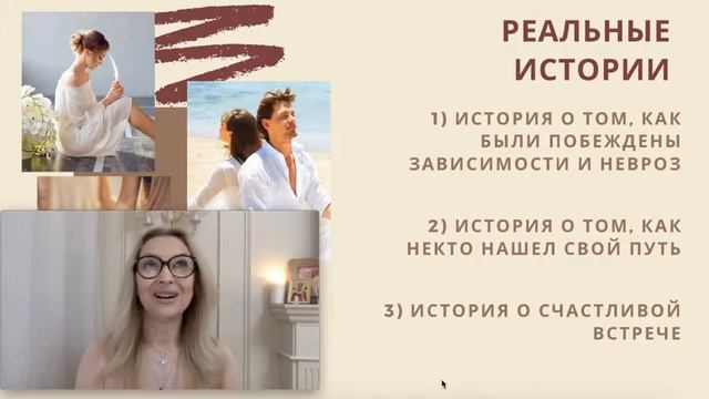 ВЕБИНАР "МАГИЯ МЕДИТАЦИИ" смотреть онлайн
