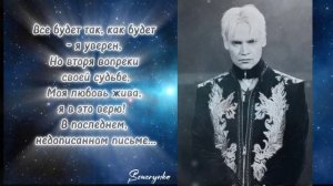 Автор стихотворения Ярослав Дронов #SHAMAN