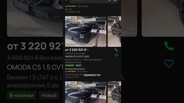 Не хочешь покупать китайца в 24 году? смотреть онлайн