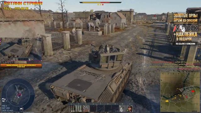 ЛЕОПАРД НА 5.0 - БЫСТРАЯ АННИГИЛЯЦИЯ | WAR THUNDER смотреть онлайн