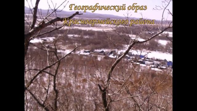 нет краше места на земле (Красноармейский район история района) смотреть онлайн