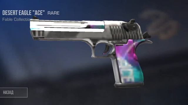 что выпадает с бокса сливаю за 0.03 смотреть онлайн