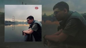 Goro - Береги (Официальная премьера трека)