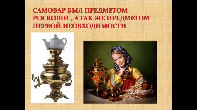 Быт русской избы смотреть онлайн