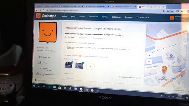 ВЛОГ 16.11.18 У МЕНЯ ДВОЕ ДЕТЕЙ Я ем вегетарианскую еду. Пишу жалобы в Добродел смотреть онлайн