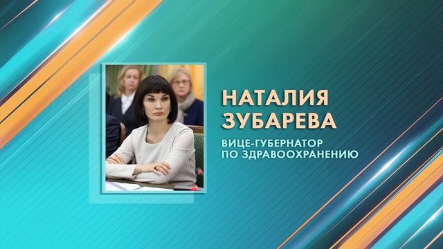 Депздрав напомнил о возможности индивидуального перевода детей на удалённое обучение смотреть онлайн
