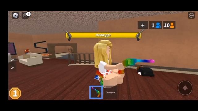 ИГРАЮ В ММ2 В СКИНЕ САХАРКА-СМЕТАНКИ +ИТОГИ КОНКУРСА смотреть онлайн