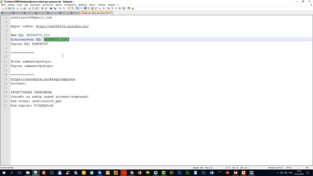 10. Основы Wordpress. Создаем базу данных. Что такое PhpMyAdmin смотреть онлайн