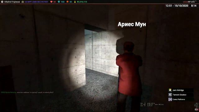 МАНЬЯЧЕЛЛО | GARRY'S MOD UNIONRP HL2RP CITY-2 | SHULTZ! смотреть онлайн