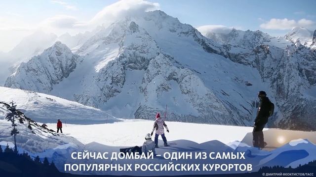 ВОКРУГ СВЕТА: ДОМБАЙ смотреть онлайн