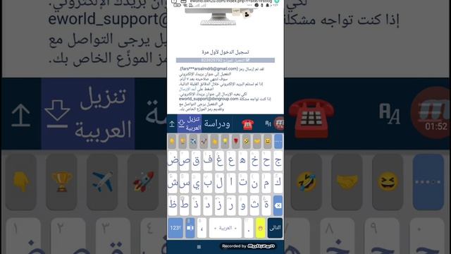 كيف افعل رمز التفعيل كيف افعل عضويتي في تلفوني смотреть онлайн