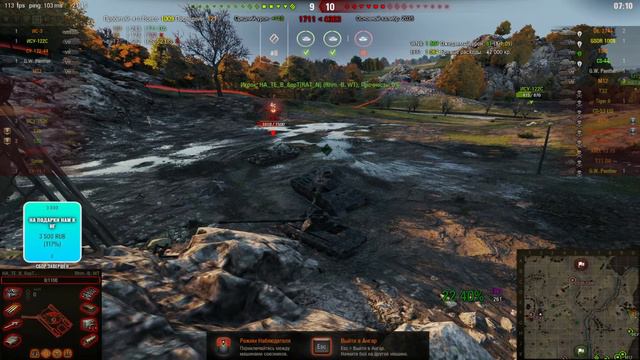 Т 20. АМЕР 7-ГО УРОВНЯ. смотреть онлайн