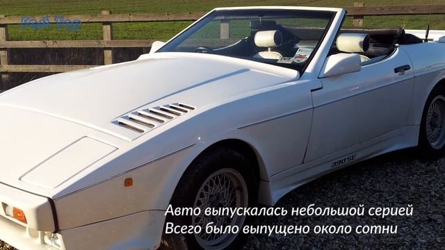 TVR 390SE (вкладыш "Turbo" №2) смотреть онлайн