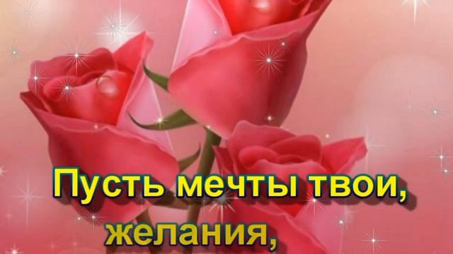 С Днем Рождения, Кристина! смотреть онлайн