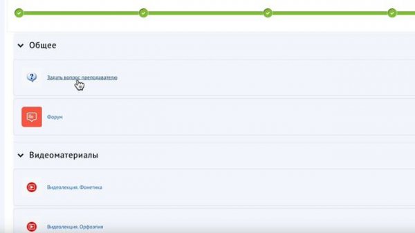 Помощь в личном кабинете ОСЭК (колледж): как успешно сдать сессию в личном кабинете онлайн