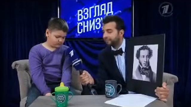 Цитирует Пушкина смотреть онлайн