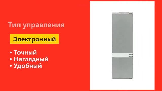 Встраиваемый холодильник комби Bosch Serie | 4 KIV87VS20R смотреть онлайн