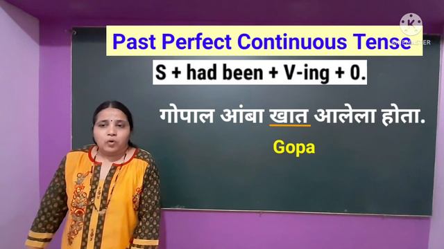 Learn Easily Past Perfect Continuous Tense. смотреть онлайн