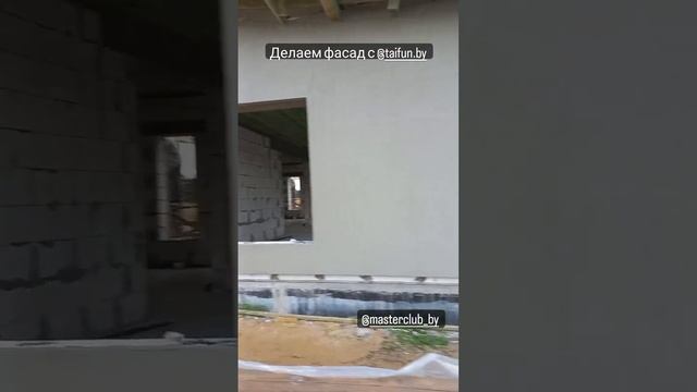 декоративная штукатурка по фасаду.mp4