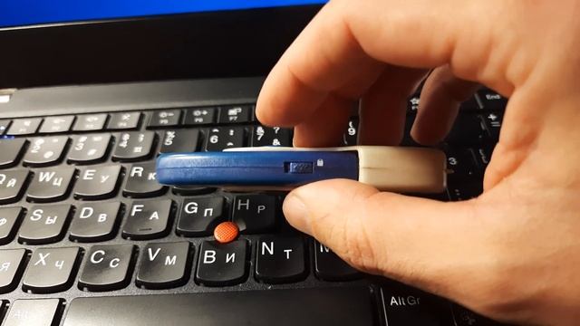 USB флешка с защитой от записи смотреть онлайн