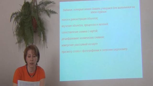 МБОУ СОШ№1 г Рубцовска Пастухова Н Н смотреть онлайн