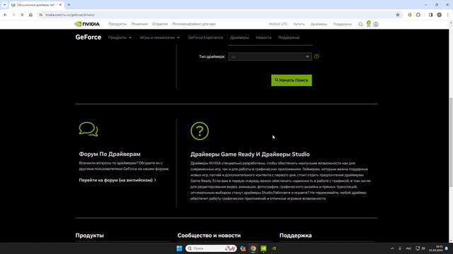 [ГАЙД] КАК ПРАВИЛЬНО СНИМАТЬ ШЕДОУПЛЕЕМ смотреть онлайн