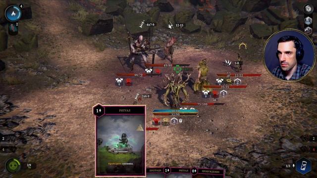 Tainted Grail: Conquest. Карточный рогалик на ПК. (#1) смотреть онлайн