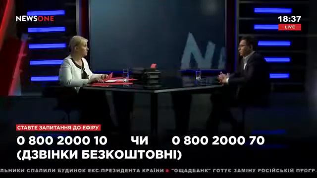 Евгений Мураев Формирование Тоталитарного режима власти Украина 2017 смотреть онлайн