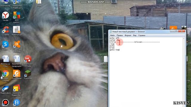 экран хакера!! смотреть онлайн