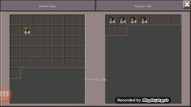 Как сделать вечный двигатель в Minecraft !!! смотреть онлайн