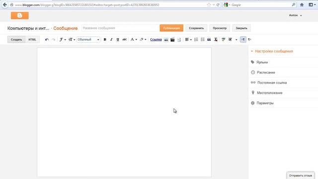 Как вставить видео с Youtube на блог пошагово смотреть онлайн