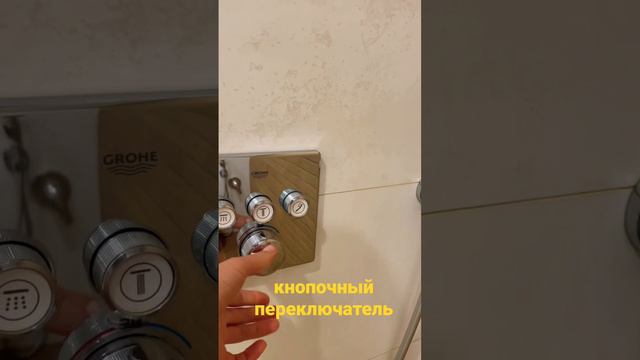 Learn Russian language Учим русский язык Ванная смотреть онлайн