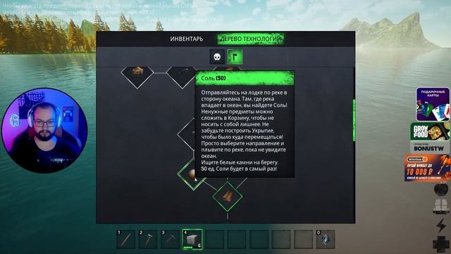 Grand Emprise Time Travel Survival / Первый взгляд смотреть онлайн