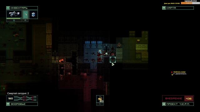 QUASIMORPHOSIS - пиксельный пошаговый роглайк в космосе. Quasimorphosis обзор на стриме (v.0.1.0)