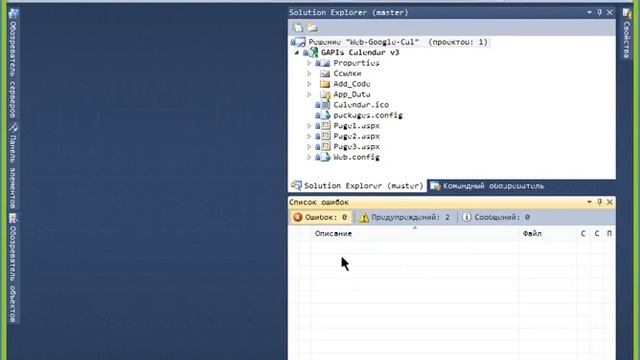 Test Google Api Calendar V3 on ASP.NET смотреть онлайн