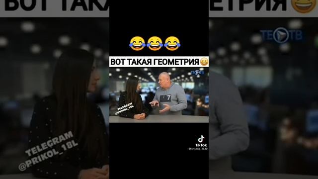 ГЕОМЕТРИЯ ИЗМЕН. ОТЛИЧИЕ МУЖСКОЙ И ЖЕНСКОЙ ИЗМЕНЫ смотреть онлайн