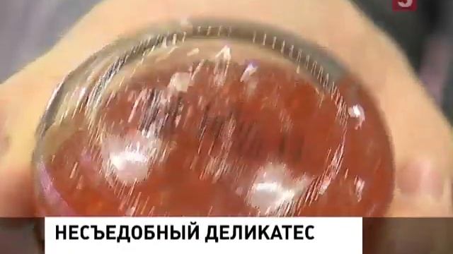 Половина красной икры на российских прилавках -- контрафакт смотреть онлайн