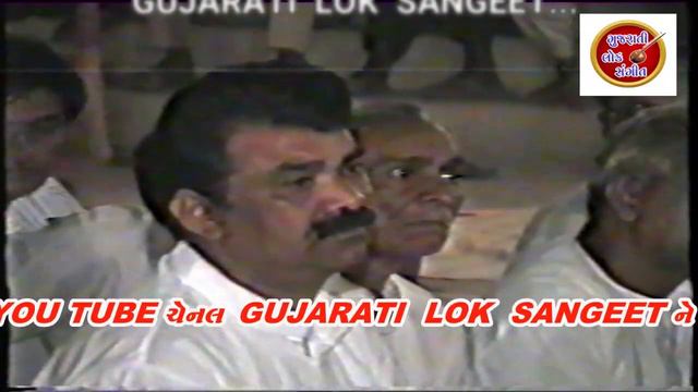 #સ્વરાંજલિ | કવિ દાદ નો જૂનો ડાયરો | pt.01, 1999 | @GujaratiLokSangeet смотреть онлайн