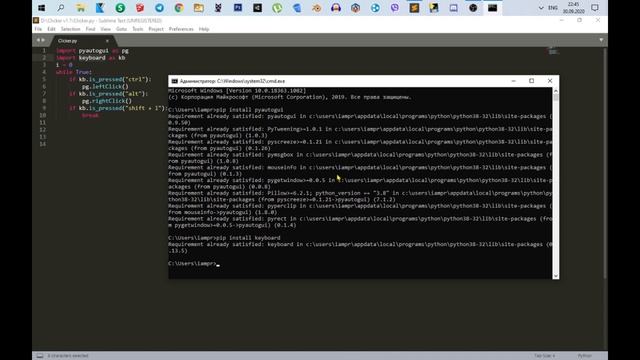 Python початок + Clicker смотреть онлайн