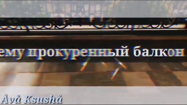 Клип/Mem:Тёмно Оранжевый закат•#ТопКрыльяОтМуны•By Ksusha смотреть онлайн