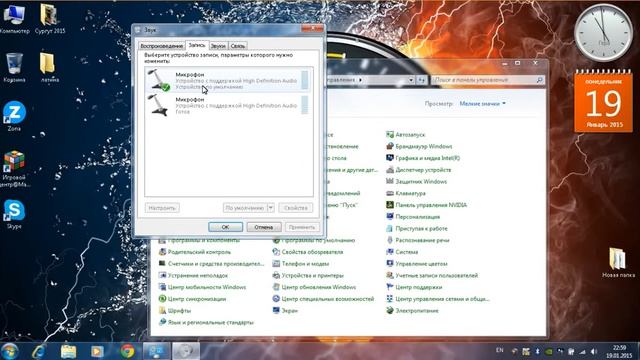 Как сделать микрофон громче??? смотреть онлайн