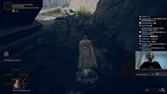 Папич играет в Elden Ring! Лоскутик! 16 смотреть онлайн