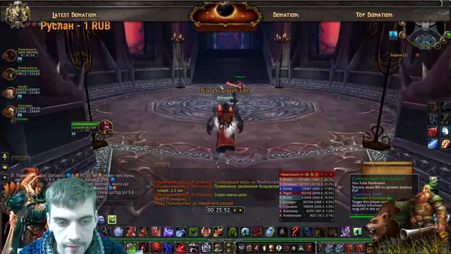 Cтрим №14 Прокачка персонажа на wow circle x5 смотреть онлайн