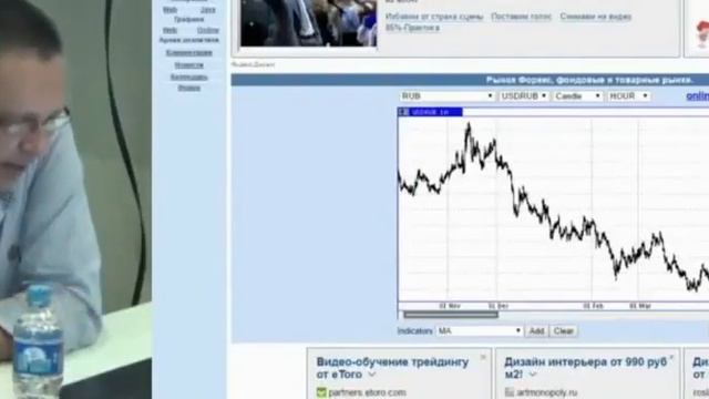 Степан Демура. Самое свежее! Доллар в августе по 75, в феврале по 115 смотреть онлайн