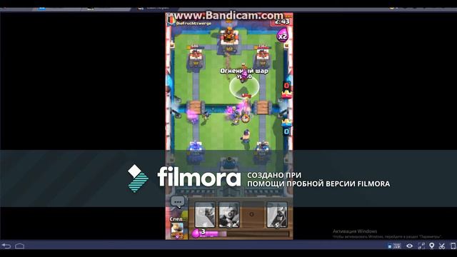 клеш рояль смотреть онлайн
