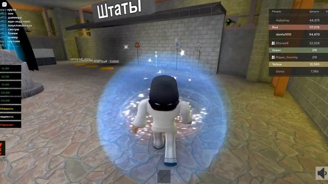 ROBLOX волшебник высокой категории |Wizard Tycoon - 2 Player| смотреть онлайн