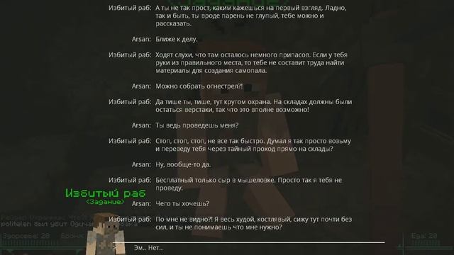 FalloutCraft : Обзор мода для Майнкрафт в стиле Fallout.