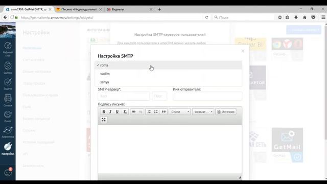 GetMail: виджет исходящей почты смотреть онлайн