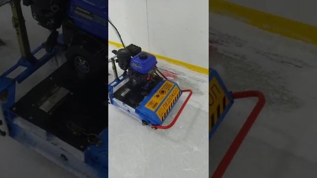 Ледоподрезная машина Ледокол (для подрезки льда) смотреть онлайн